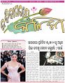 Page-1