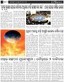 Page-3