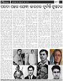 Page-4