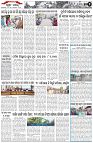 Page-2
