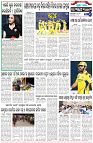 Page-6