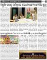 Page-2
