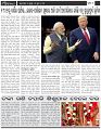 Page-4