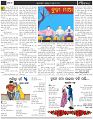 Page-5