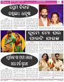 Page-8
