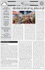 Page-2
