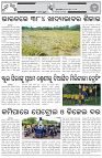 Page-3