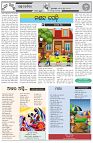 Page-5
