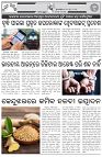 Page-7