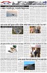 Page-2
