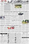 Page-3