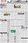 Page-2
