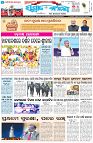 Page-3