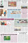 Page-8