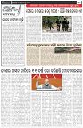 Page-3