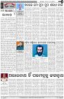 Page-4