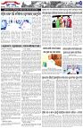 Page-7