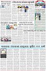 Page-6