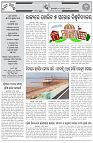 Page-2
