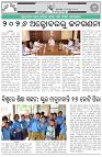 Page-3