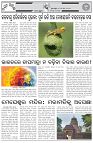 Page-7