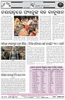 Page-8