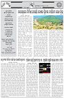 Page-2