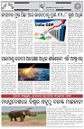 Page-6