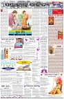 Page-5