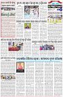 Page-6