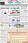 Page-1