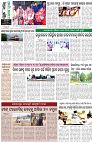 Page-8