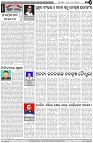 Page-4