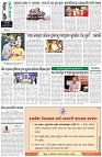 Page-8