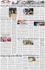Page-2