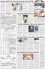 Page-6