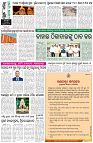 Page-8