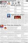 Page-4