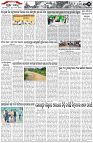 Page-2