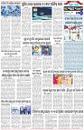 Page-6