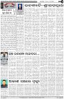 Page-4