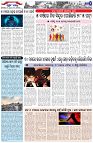 Page-2