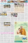 Page-3