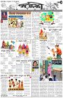Page-5