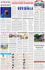 Page-6