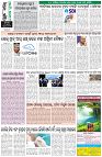 Page-8