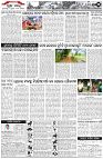 Page-3
