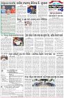 Page-6
