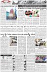 Page-3
