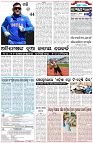 Page-6
